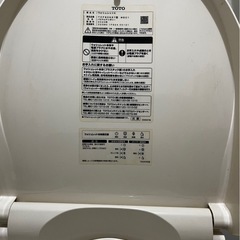温水洗浄便座の画像