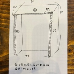キッチンカウンター台、収納棚、チェア２脚のフルセットの画像