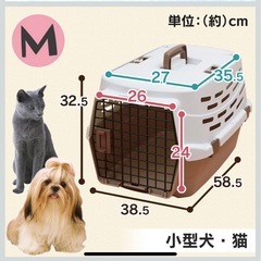 ペットキャリーケース　Mの画像
