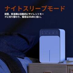 新品未使用⭐️除湿機 小型 1500ML大容量水タンク 除湿器 強力 静音 自動霜取りの画像
