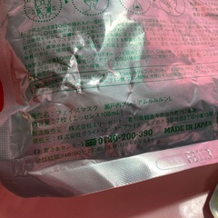 ルルルンマスクの画像
