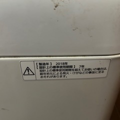 洗濯機の画像