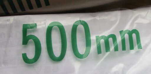 ☆桂精機製作所 FH10 LPG 燃焼器用鋼線入りホース 500mm 17本セット◆柔軟性に優れた配管材