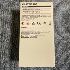 VOOPOO／VMATE E2 VAPE ベイプ／シーシャの画像