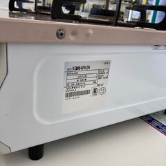 【リユースのサカイ野々市店】　ガステーブル　リンナイ　2020年製　1ヶ月保証　※クリーニング済みの画像