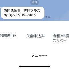 印西市小学生サッカースクール　無料体験実施中！！の画像