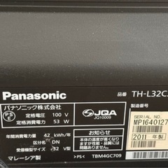 Panasonic テレビの画像