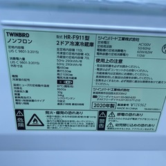 2021年製 冷蔵庫の画像