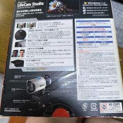 Webカメラ マイクロソフト LifeCam Studioの画像