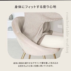 ベロア調　ドレッサー　チェア　グレーの画像