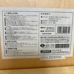 木こりのこいすセットの画像