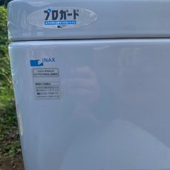 差し上げますの画像