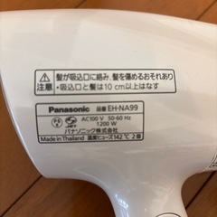 パナソニック　ナノケア　EH-NA99の画像