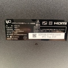 配送可【未使用品】【FPD】32Vチューナーレステレビ★2025年製　クリーニング済み/6ヶ月保証付き【管理番号11509】山 の画像