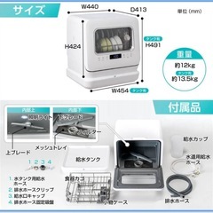VIBMI 食洗機　乾燥機能付きの画像