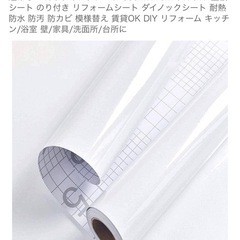 リメイクシートの画像