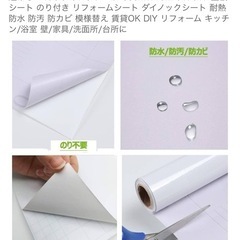 リメイクシートの画像