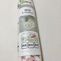 新品未使用　ニトリ　拭けるトイレマット　定価1490円の画像