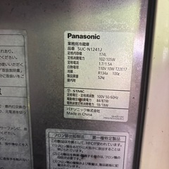 パナソニック　業務用　冷蔵庫　冷蔵コールドテーブル
の画像