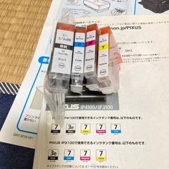 USEDプリンター本体➕新品インクセットの画像