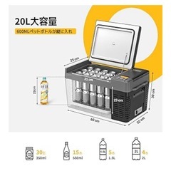 BougeRV ポータブル冷蔵庫  20Lの画像