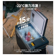 BougeRV ポータブル冷蔵庫  20Lの画像