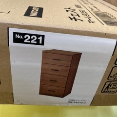 ☆ 新品未開封　NITORI ニトリ　チェスト マーレ9050 MBR 2の1/2の2 4段の画像
