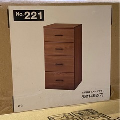 ☆ 新品未開封　NITORI ニトリ　チェスト マーレ9050 MBR 2の1/2の2 4段の画像