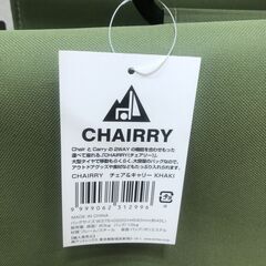 新品未使用品 CHAIRRY チェアリー チェア&キャリー KHAKI 折りたたみ椅子 キャリーカート アウトドアチェア キャンプ 【糸島市内 送料無料】88350-4-002の画像