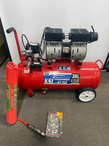 2021年製　KENOH 静音オイルレス　エアーコンプレッサー　KSL-4130　ホース、エアガン新品！