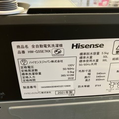 M2509-206　Hisense 洗濯機 HW-G55E7KK 5.5kg 2021年製 動作確認済み キズ汚れ有りの画像