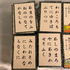 かるた 小倉百人一首 カードゲーム 和歌 天龍 任天堂 昭和レトロ ヴィンテージの画像