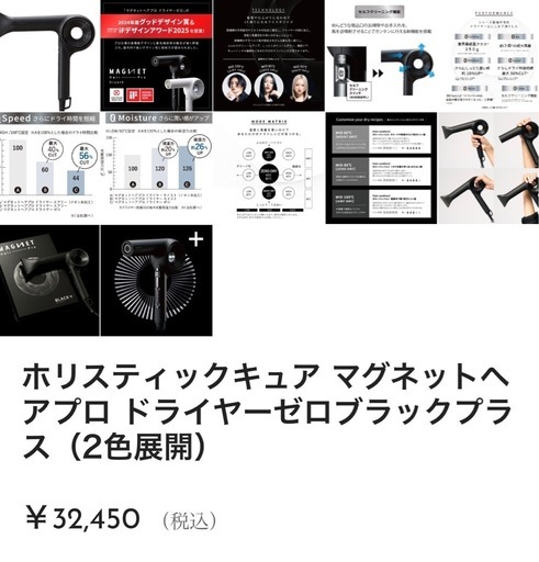 ⭐️お値段交渉可