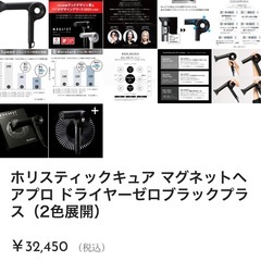 ⭐️お値段交渉可の画像