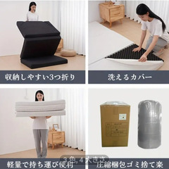 新品マットレスssの画像