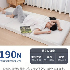 新品マットレスssの画像