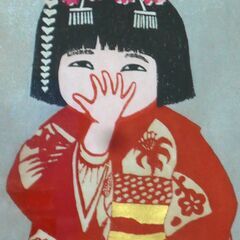 村上 暁人 版画  の画像