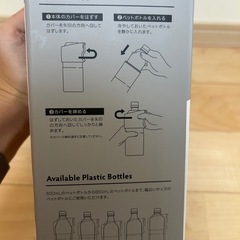 無料⭐️新品⭐️ペットボトルケースの画像
