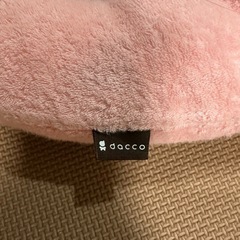  dacco 授乳クッション  の画像