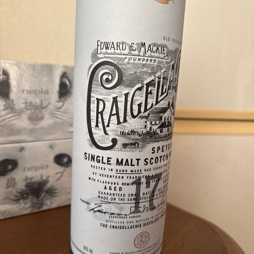 希少　クライゲラキ　17年