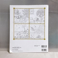 【無料】旅するディズニー　塗り絵の画像