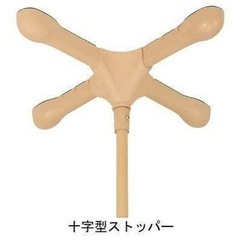 介護 手すり 工事不要 突っ張り棒 ポール バディーI ノーマルタイプ・十字型ストッパー MNTCM モルテン 突っ張り 棒の画像