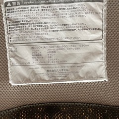 【美品】Richellバウンサーの画像