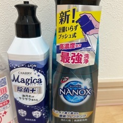 新品⭐️洗剤、アルコールセットの画像
