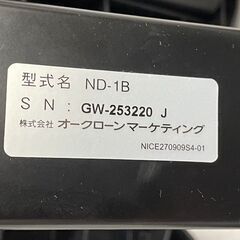 ショップジャパン 健康ステッパー ナイスデイ ND-1B 専用ハンドルセット ブラック エクササイズ 店頭引き渡し歓迎 札幌市手稲区の画像