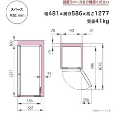 ハイセンス 冷蔵庫 幅48.1cm 162L 自動霜取り 一人暮らし スリム 大容量冷蔵室 耐熱トップテーブル 右開き 2ドア コンパクト HR-D15FB ブラックの画像