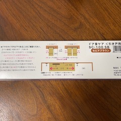 ドア音ケア Coconi ドア用クローザー 2個セットの画像