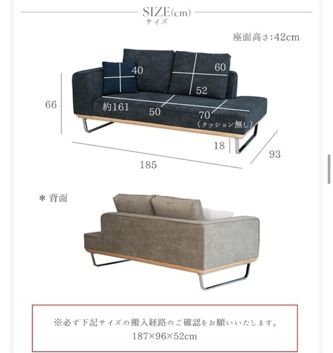 3人掛けソファ コーデュロイ