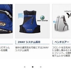 シマノ　ネクサス　フローティングジャケットの画像