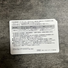 ANA 3枚の画像